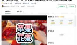 网红爆料视频qq群号是多少,独家QQ群号带你直击幕后风云